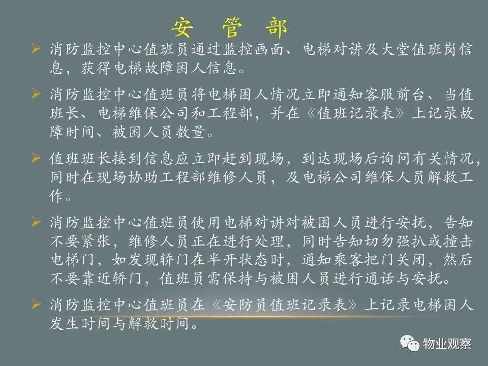 微信图片_20190801151257.jpg