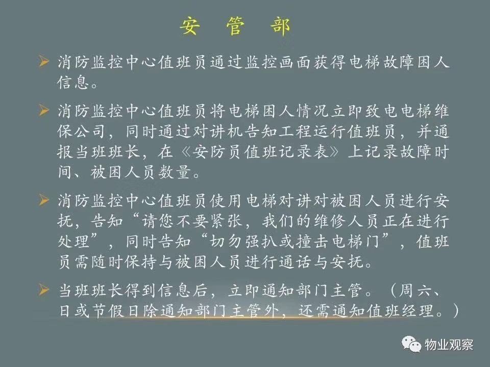 微信图片_20190801151328.jpg