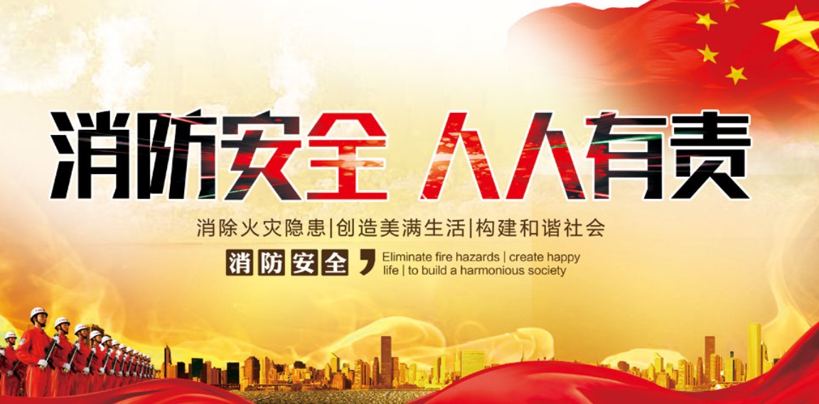楼道堆放杂物违反法律？